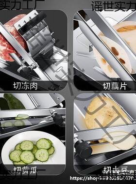 。牛卷切片机RYZ家用切羊肉耐磨切刀快五花可调肉捷切肉冷冻鲜卷
