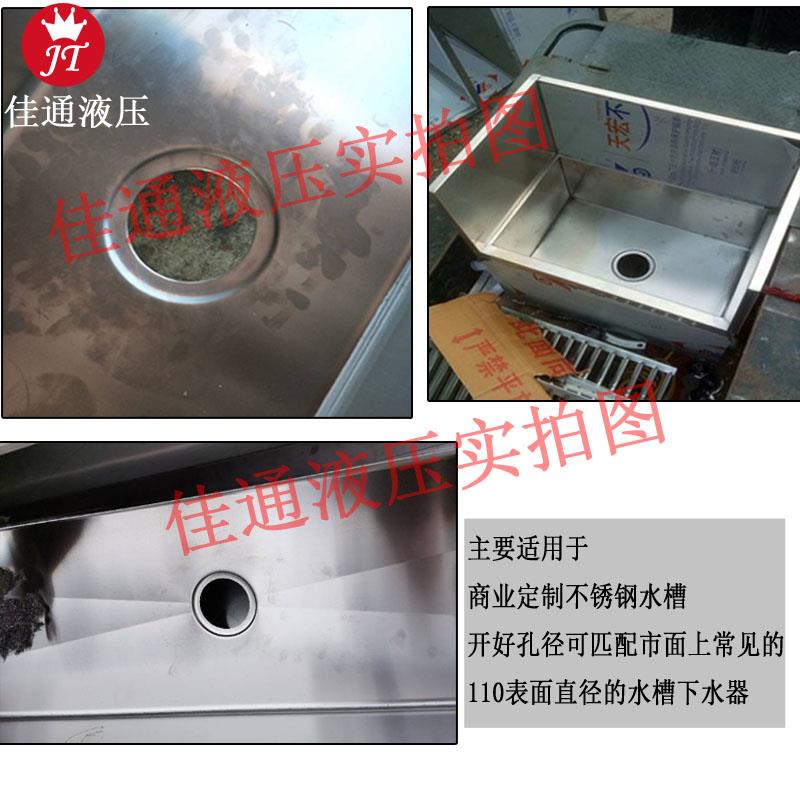 kt压锈钢水槽水池 液开孔器不拉 洗菜盆洗脸盆伸下水孔88059下沉