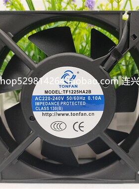 全新天风TOPFAN TF1225HA2B 220-240V 0.10A 12CM 12025 散热风机