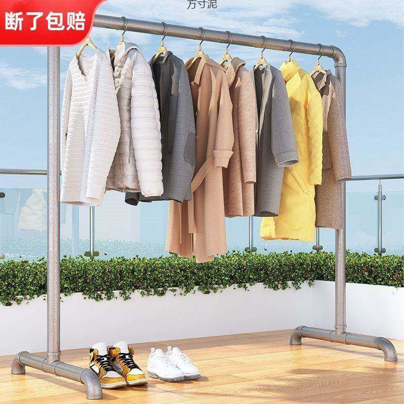 加钢管晾衣架晾衣厚杆挂衣架服装展XQP示架晒单落地阳台不生杆锈