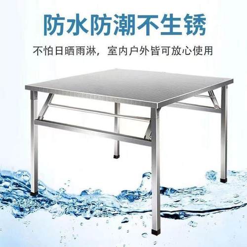外加吃AGE厚不锈钢折叠桌子便习携式家用户烧烤桌长条桌学桌饭桌