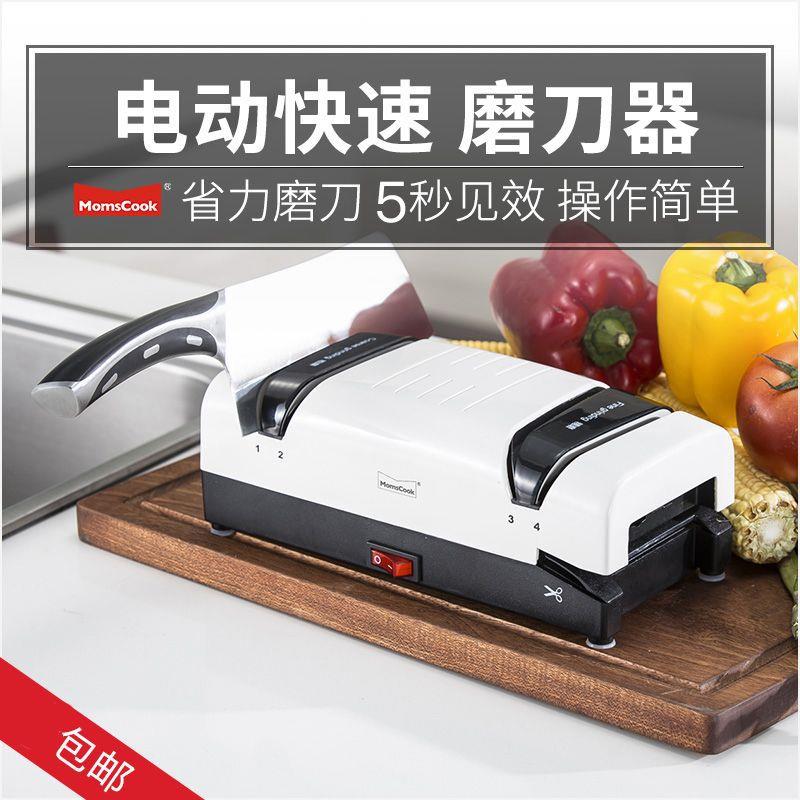 德国电动菜刀器磨家用磨刀神刀AKD器厨房刀多功能磨石快速磨刀机