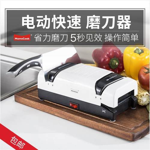 德国电动菜刀器磨家用磨刀神刀AKD器厨房刀多功能磨石快速磨刀机