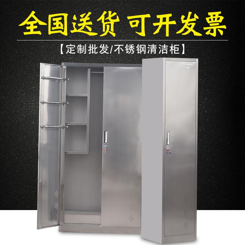 锈钢清教洁柜扫XM-QJG01把柜拖把扫存放柜卫生不室工具收帚纳保洁