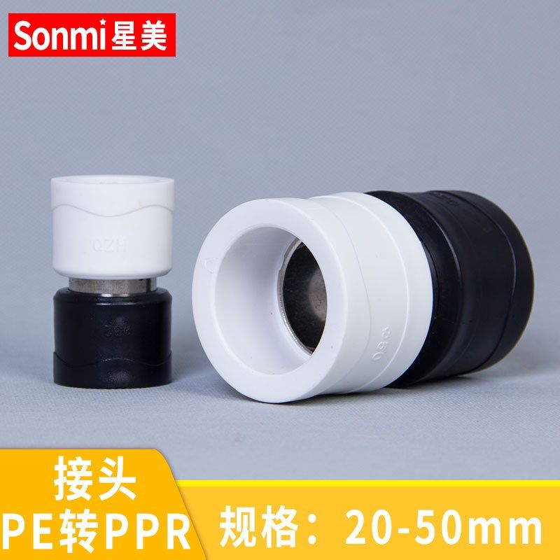 PE管件大全热熔配件自来饮用水管塑料农用灌溉全新料三通直接弯头