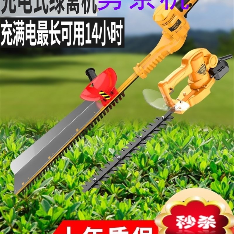 德国进口电动绿篱修剪机园林绿化修剪机茶叶剪茶机灌木树球充电式