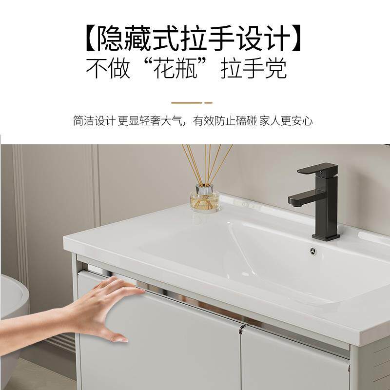 m间y太空铝合金浴室柜陶瓷一现体F77HS65S洗手盆组合代简约卫生柜