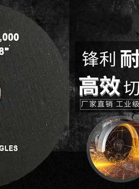 kmt迷打你切角磨机金属不锈钢75*1.6*10m锯片3寸割片TEV磨抛光修