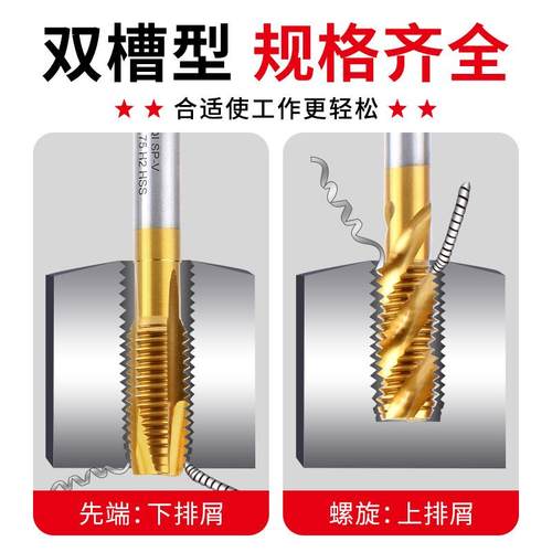 t机NYR用丝丝不锈钢螺旋含钴攻丝钻头m2mk3m4m攻5m6m8锥m10m