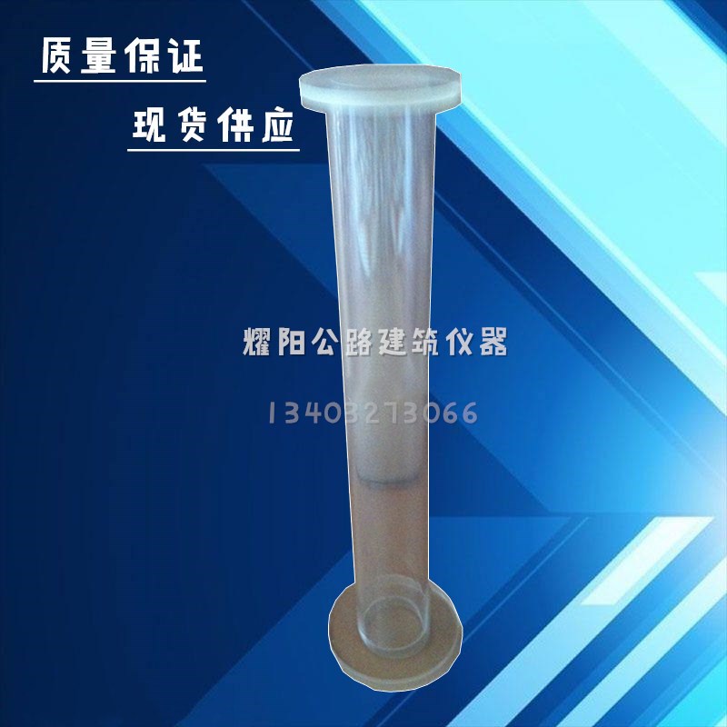 水泥浆常压泌水膨胀试验仪泥浆泌水膨胀仪泌水仪外加剂相容性装置