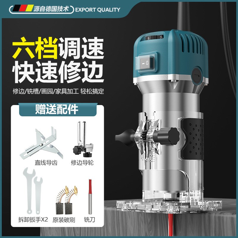 德国电动修边机充电式大功率多功能开糟刀头木工专用神器工具
