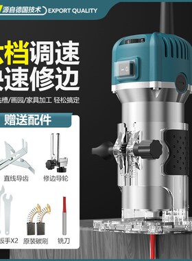 德国电动修边机充电式大功率多功能开糟刀头木工专用神器工具