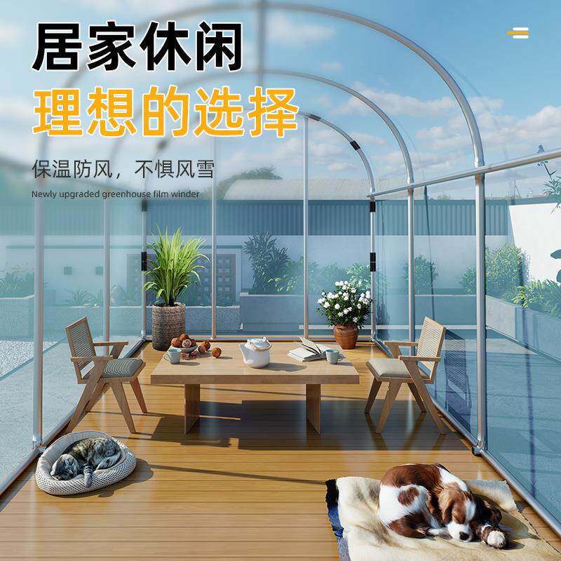 温棚暖房保家暖KHK棚花温室房大用棚骨架多肉保温花棚简易农村阳