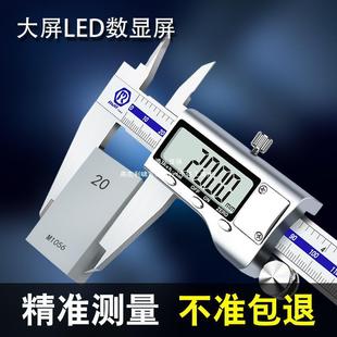 锐尔电游标子卡尺高精度数业显工级家用GPG小型文玩珠宝深度卡油