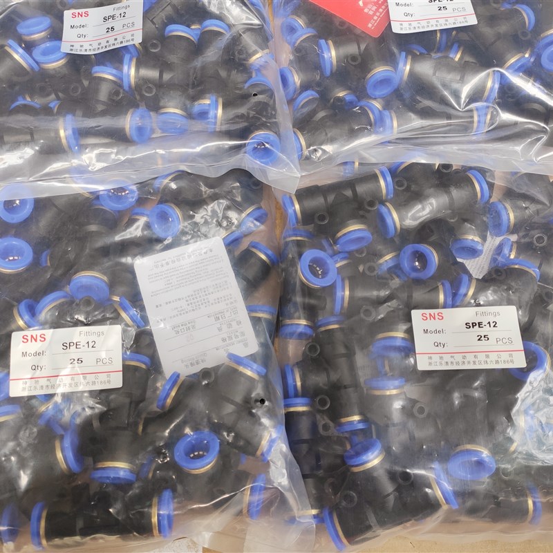 原装SNS神驰气动SPE-4 -6 -8 -10 -12 -14-16气管T型三通快插接头