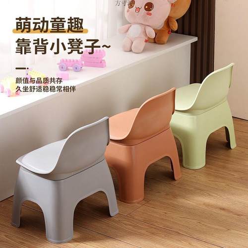 新款塑料椅子加厚HZP童幼背儿园靠椅宝儿宝餐椅家用小凳子椅防滑
