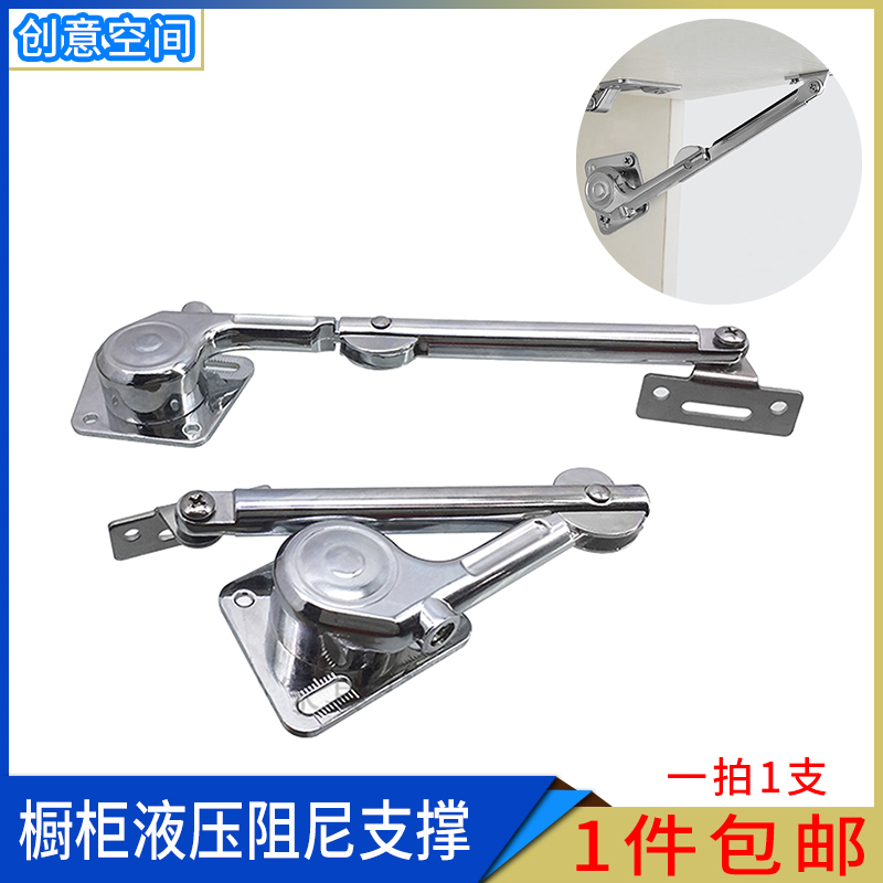 随意停气撑橱柜上翻门液压杆支撑杆柜门下翻门折叠拉杆配件任意停