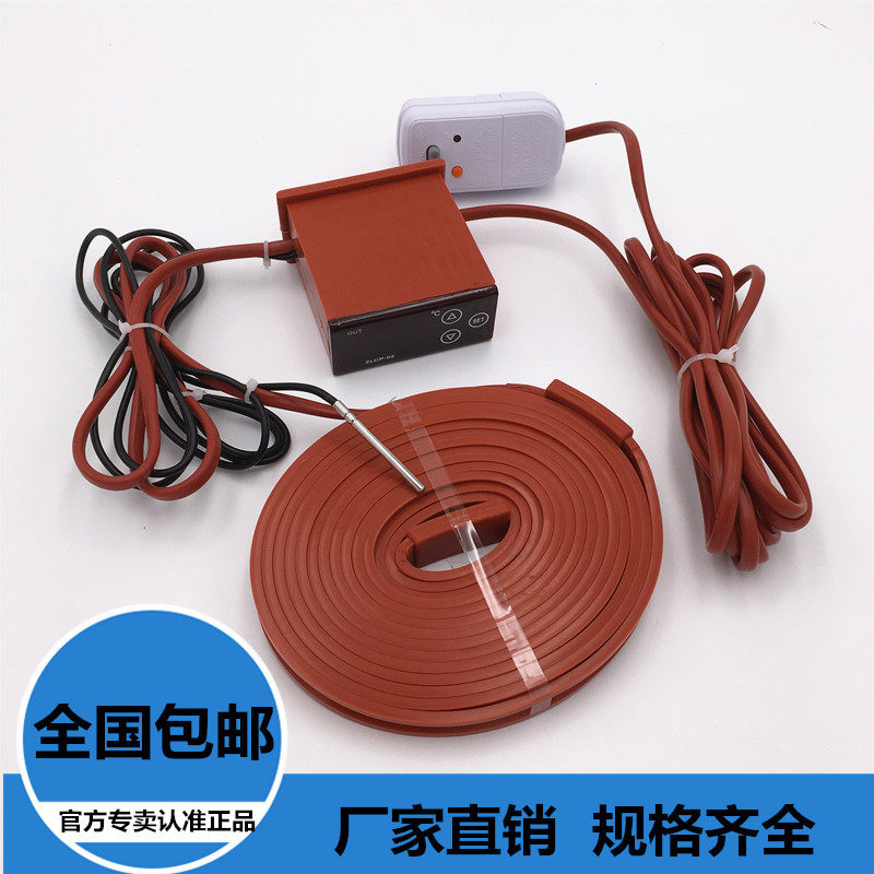 硅橡胶自控温加热带数显温控漏保电热带发热带管道伴热带防冻防水