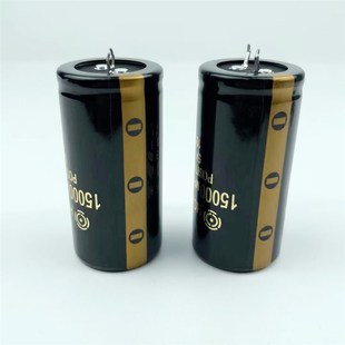 全新80V10000UF63V 125V15000uf 100VDC发烧音频功放电源滤波电容
