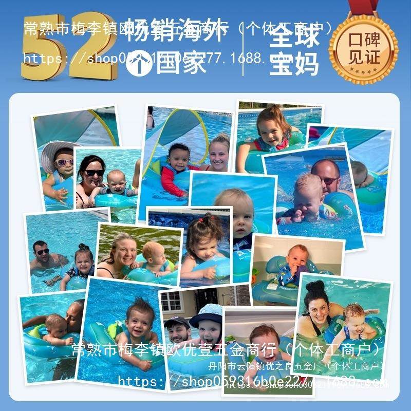 儿婴儿游泳生圈圈宝宝遮阳泳圈儿趴童腋下ICN圈婴幼救圈