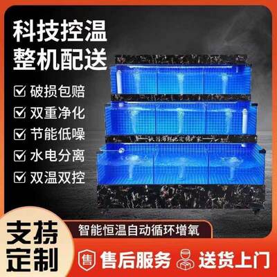 智能恒店温商海鲜缸|落地式酒级移海鲜池动海鲜池RFD用鱼缸制冷专