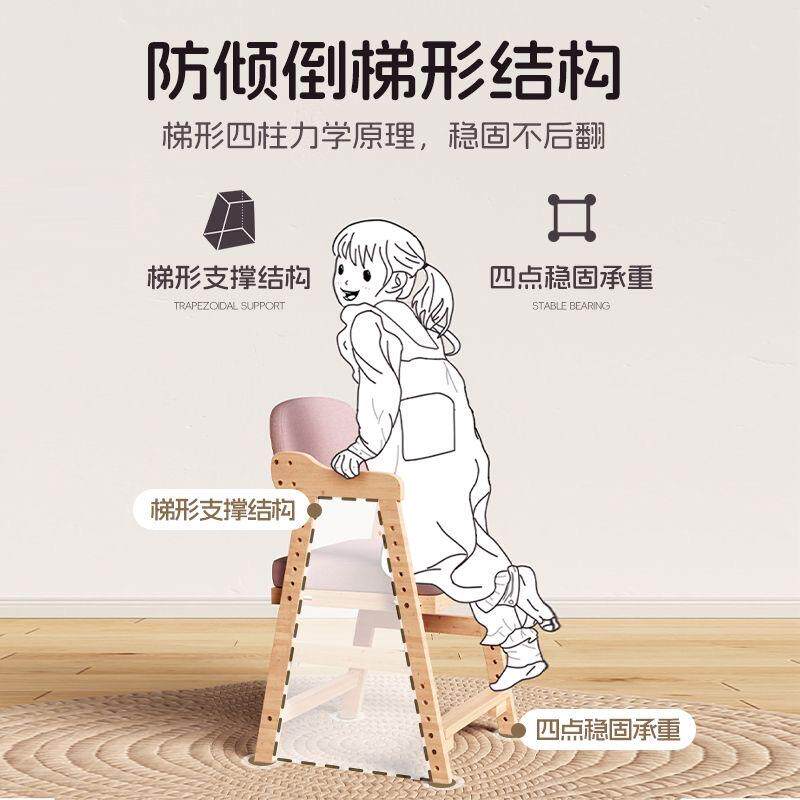 儿桌童学FHD习椅可降调节实木靠背座椅学生矫正姿升写字书桌坐椅
