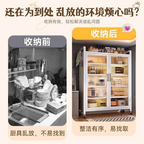 ?地?橱柜厨柜房尘餐边防碗柜置物架带门储物柜落大容量家用CWG-32
