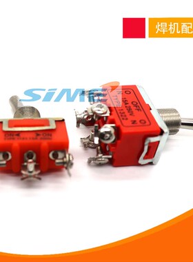 逆变焊机转换开关钮子开关三用焊机CT416 WS250氩弧焊机切割机