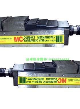 台湾协威油压虎钳CHV-100V/CHV-130V/CHV-160V/CHV-200V倍力虎钳