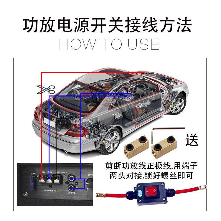 12V2功4V大率60A音响功放电JBD源/防水大电驻车空调摩托车断电流