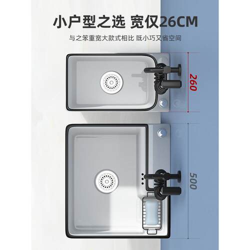 1A0L阳台拖把池带GMX长龙头一体池洗拖布卫生间家用窄拖把槽WM36