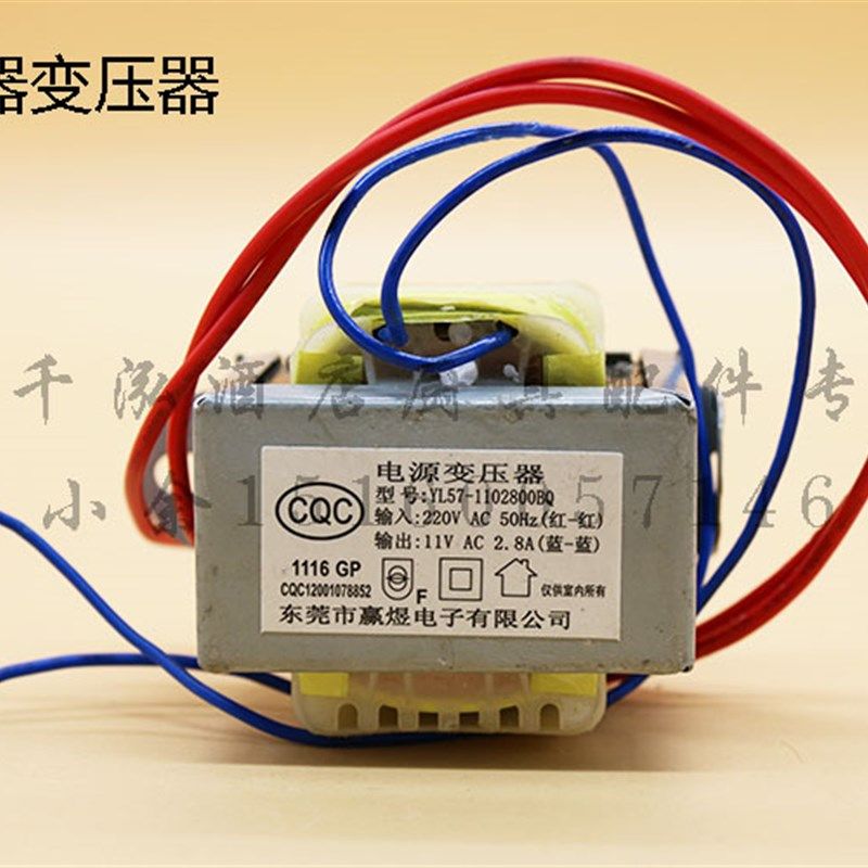 捷宝配件裕富宝高速电开水器变压器220V开水炉电源变压器WM12-200