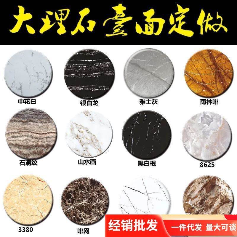 大石台面现做餐桌茶几VUP电视柜理台面鞋柜餐边柜关台面理天玄然