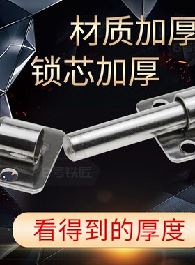 304不锈钢插销门栓门扣防盗门插销锁扣卫生间木门闩门门插锁4寸