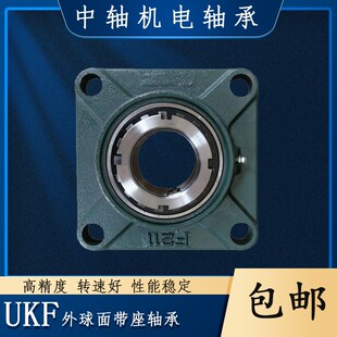 318 326 錐度帶鎖套方形帶座軸承UKF315 317 322 324 320 316 319