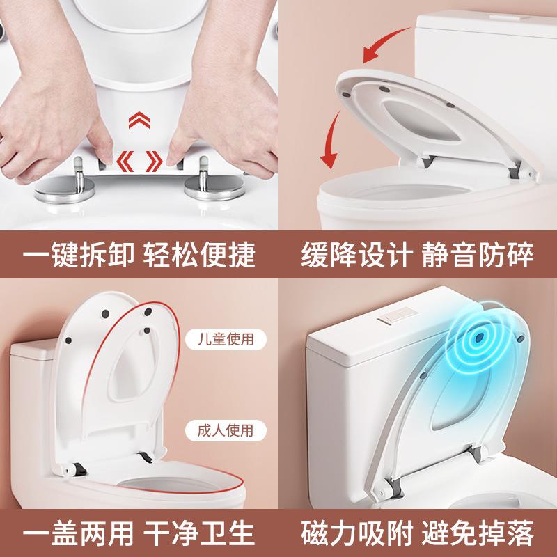 桶盖用通加厚儿童坐马便FLM器大人小孩两用盖板配件U子VO型家用母