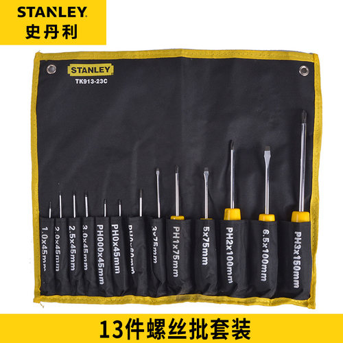 STANLEY史丹利螺丝刀套装一字十字螺丝批TK913-23螺丝批套装13件