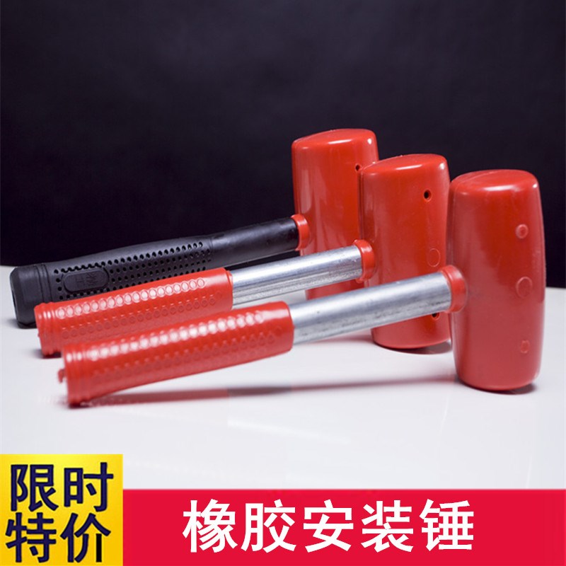 橡胶锤子橡皮锤工地皮榔头皮锤装修工具地板大理石瓷砖安装锤皮锤
