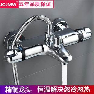 热水器太阳洒能热冷混水阀自调温暗 德XTD国智动能恒温淋浴花龙头