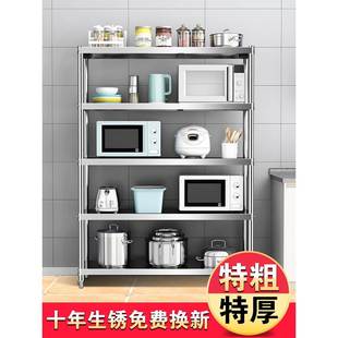 五层加层厚不锈钢厨房置物架落纳地架子多物品HDA放置收货架储物