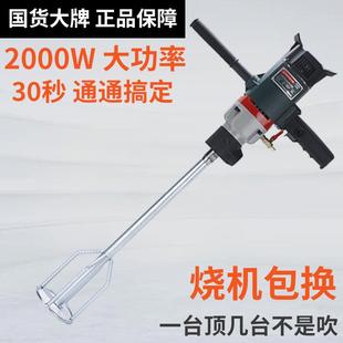 开邦KBAZLW120水钻机大功粉率泥水膏腻子石搅拌机水钻打灰机搅灰
