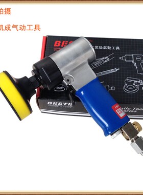 台湾贝斯特AT-7403气动打磨机 BESTE抛光机 砂光机 研磨机3M7403