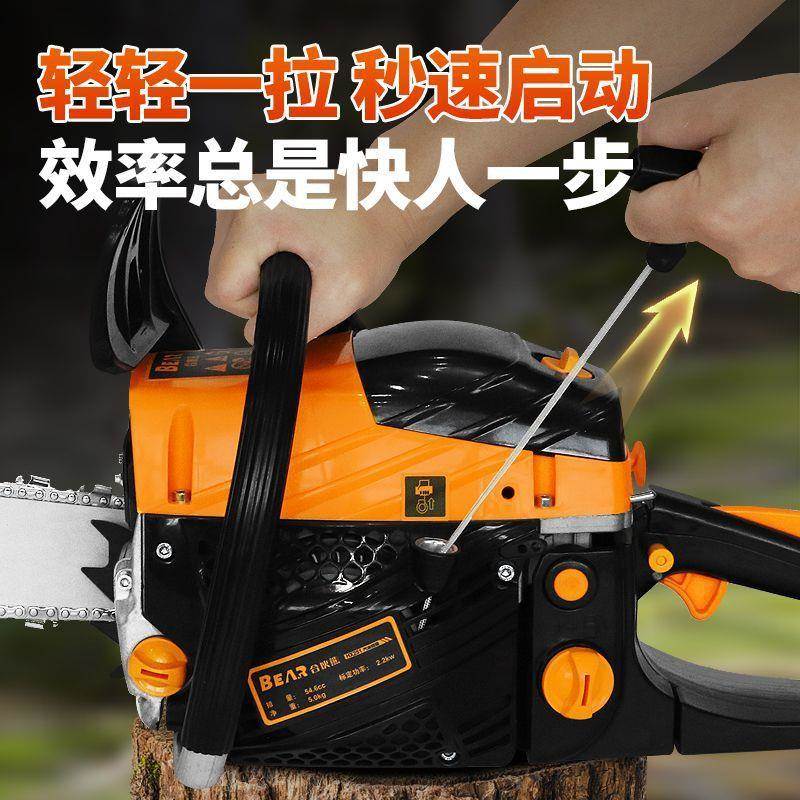合伙熊油ICX锯木锯业级专汽油锯家锯用切割木头伐手持木工专用链