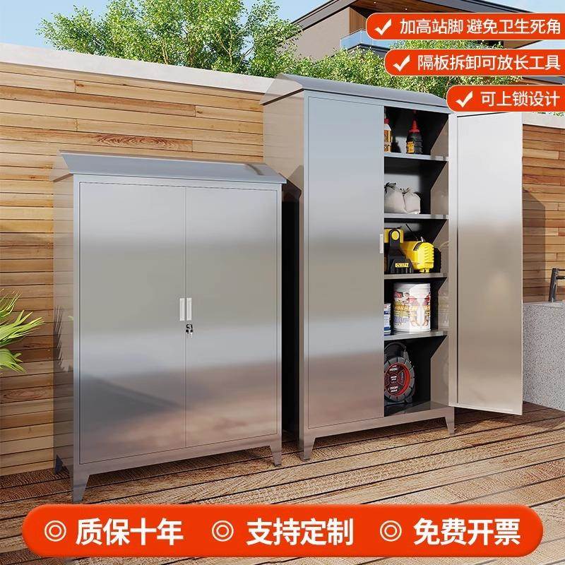 不锈钢清洁柜阳台物储收纳柜室外家政NFM杂工具拖保把卫生工具洁
