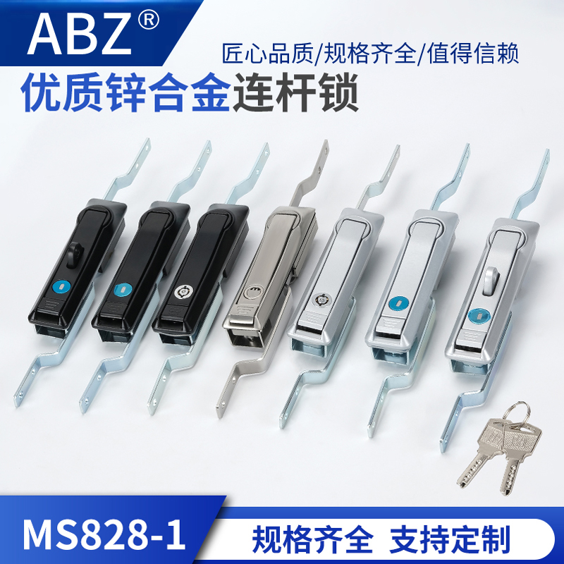 ABZ柜锁MS828天地连杆锁MS829开关控制电气柜门锁MS460黑色亚光
