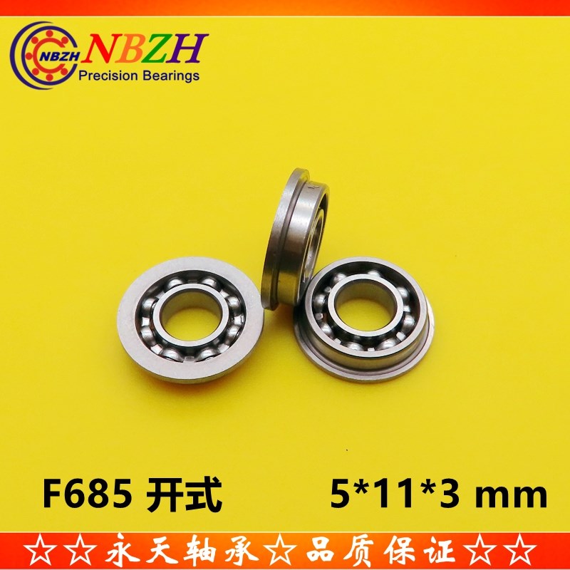 法兰杯士轴承F685K开式 F685W3.5ZZ F618/5 DDLF-1150 5*11*3*3.5
