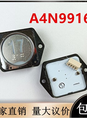 珠江富士电梯配件A4N99165按钮圆形方形替代A4J19277外置侧插