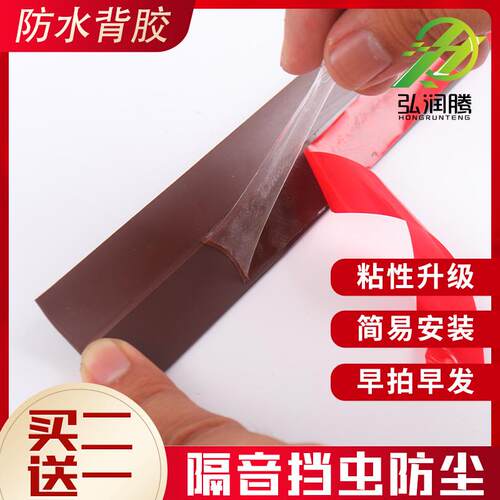 j漏风条条门8下虫风防鼠防门缝门底密封条风门AMS挡底缝隔g3