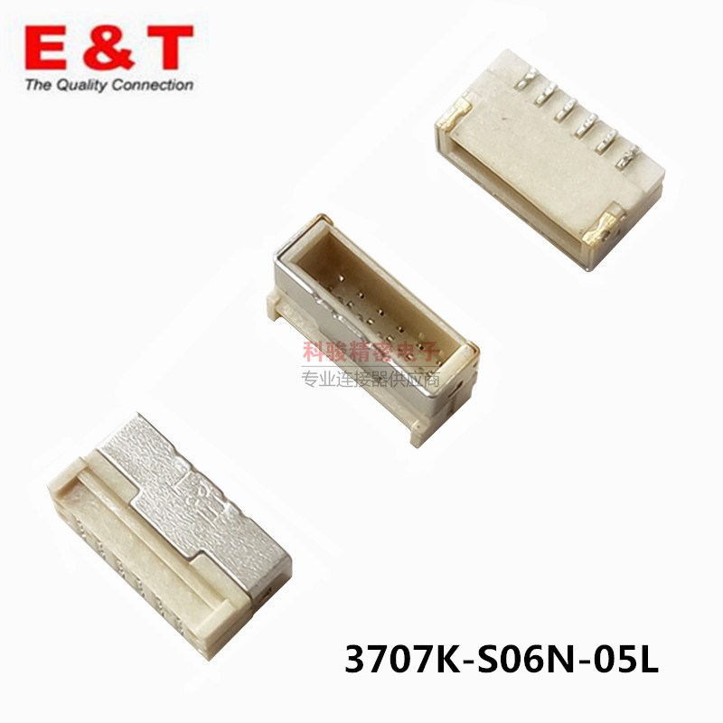 Entery恩得利3707K-S06N-05L液晶屏背光灯条插座CI14 1.0 6P 卧贴