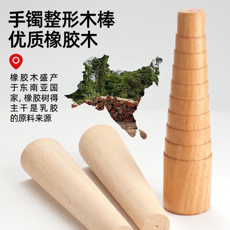 戒指棒手扩镯整形棒黄金银XGE指调节尺寸矫正镯大器子修戒复打金